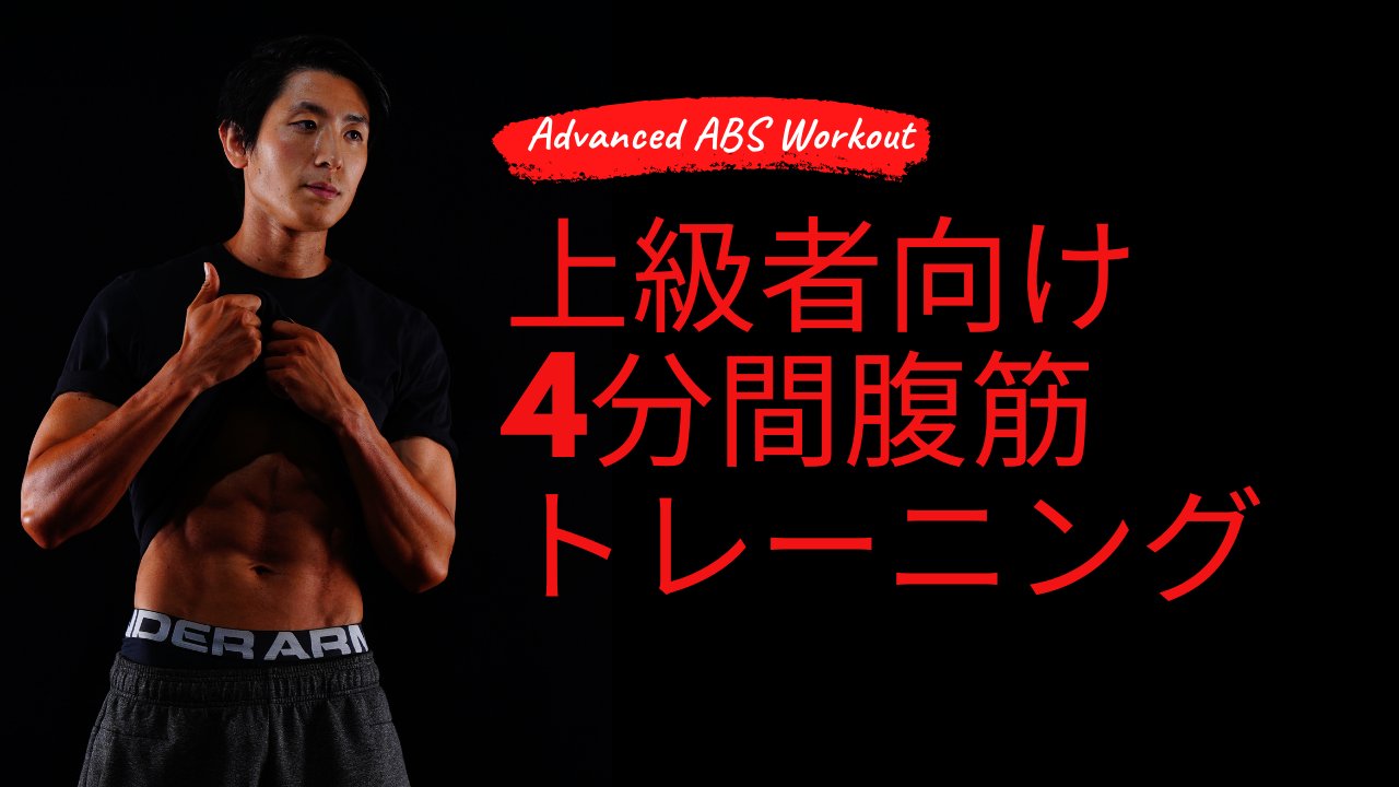 ❤プロも愛用❣本格的なトレーニングも筋トレ後のクールダウンもこれ1