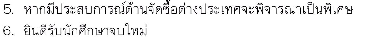 นฟ tweet media