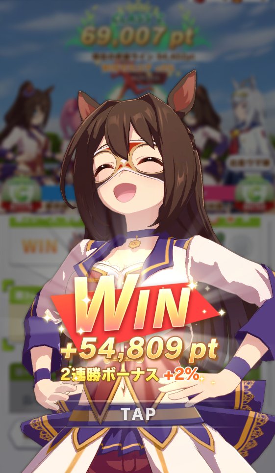 ウマ娘 の神バグ 他のウマ娘の勝利モーションイタコ でいろんなウマ娘がキャラ崩壊する様が可愛い Togetter