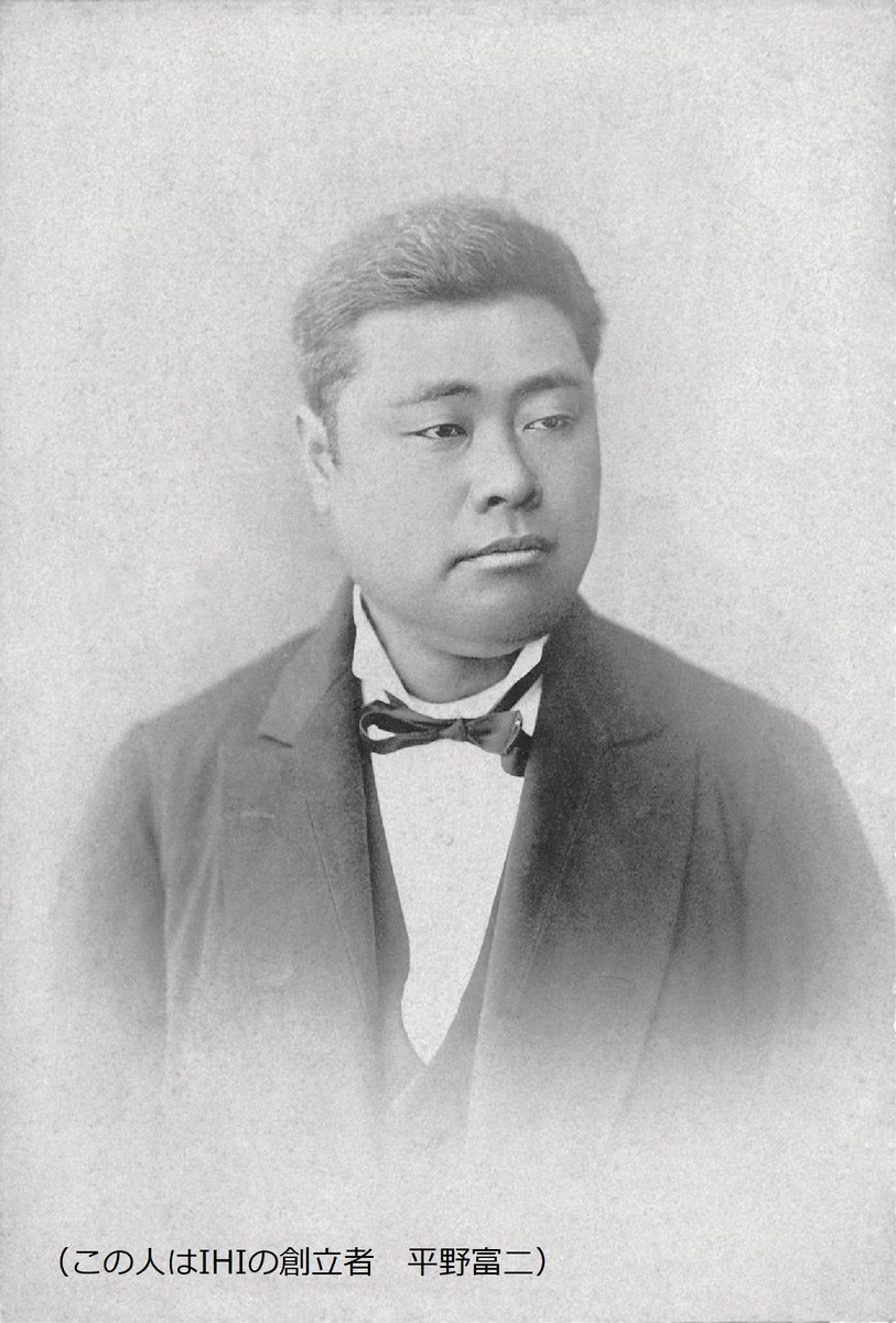 ট ইট র 株式会社ihi 桃鉄のヒーローに学ぶihiの歴史 ペリー 下田 この人が浦賀に来たからihiができた 坂本龍馬 長崎 Ihiの創業者と友達 11歳差 福沢諭吉 中津 自費で制作した蒸気船完成パーティーで祝辞を述べてくれた 渋沢栄一 ট ইট র 株式会社ihi 桃鉄のヒーローに学ぶihiの歴史 ペリー 下田 この人が浦賀に来たからihiができた 坂本龍馬 長崎 Ihiの創業者と友達 11歳差 福沢諭吉 中津 自費で制作した蒸気船完成パーティーで祝辞を述べてくれた 渋沢栄一