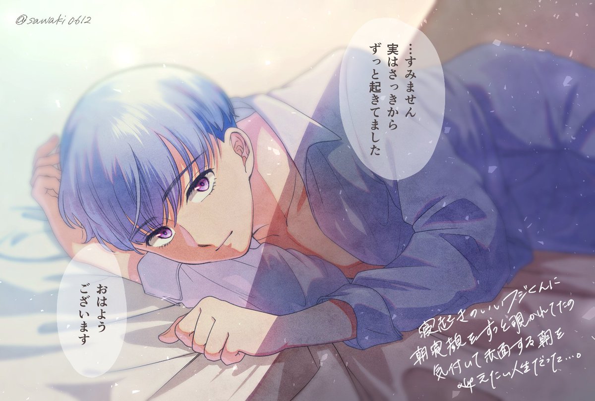 沢城いるか 沢山の人にホワイトデーイラスト閲覧いただけて幸いです イラスト 投稿時に戯れにアンケート 取った際 一番人気の高かった 印象がある 国会議事堂太郎ことフジくんが無事新たな推しとなったので 記念に寝起き妄想イラストを描きました 沢城いるか 沢山の人にホワイトデーイラスト閲覧いただけて幸いです イラスト 投稿時に戯れにアンケート 取った際 一番人気の高かった 印象がある 国会議事堂太郎ことフジくんが無事新たな推しとなったので 記念に寝起き妄想イラストを描きました