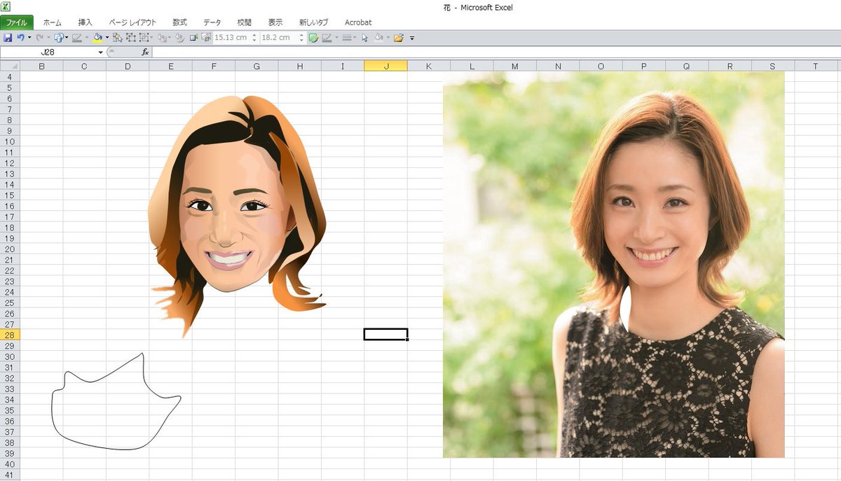 半沢直樹 画像 最新情報まとめ みんなの評価 レビューが見れる ナウティスモーション 4ページ目