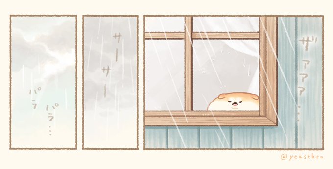 ゆうきを出す 