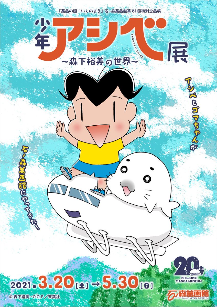 ごまきゅう Qq ゴマちゃん Gomaqgomaq Twitter ごまきゅう Qq ゴマちゃん Gomaqgomaq Twitter