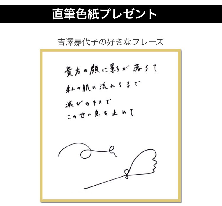 歌ネットをフォローし、 このツイートをRTしてくれた方から 抽選で1名
