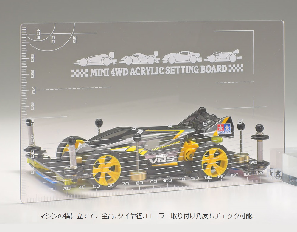 ミニ四駆 タミヤ公式 今週の新製品 ミニ四駆アクリルセッティングボード スモーク マシンの全長 全幅を計測できて 四輪がしっかり接地しているかどうか確認可能 立てて使えば全高 タイヤ径 ローラー取付位置のチェックも可能 サイズ 横190 ミニ四駆 タミヤ公式 今週の新製品 ミニ四駆アクリルセッティングボード スモーク マシンの全長 全幅を計測できて 四輪がしっかり接地しているかどうか確認可能 立てて使えば全高 タイヤ径 ローラー取付位置のチェックも可能 サイズ 横190