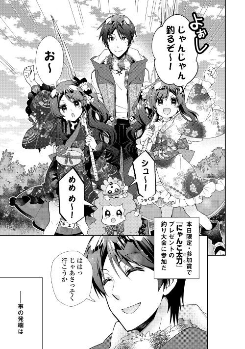 アルファポリス Web漫画 のんびりvrmmo記 を更新しました ゲーム内の釣り大会に参加することになったツグミ達 双子たちの釣果は順調のようだけど 一方ツグミは T Co Iz9ynsg5dk アルファポリス アルファポリス Web漫画 のんびりvrmmo記 を更新しました ゲーム内の釣り大会に参加することになったツグミ達 双子たちの釣果は順調のようだけど 一方ツグミは T Co Iz9ynsg5dk アルファポリス