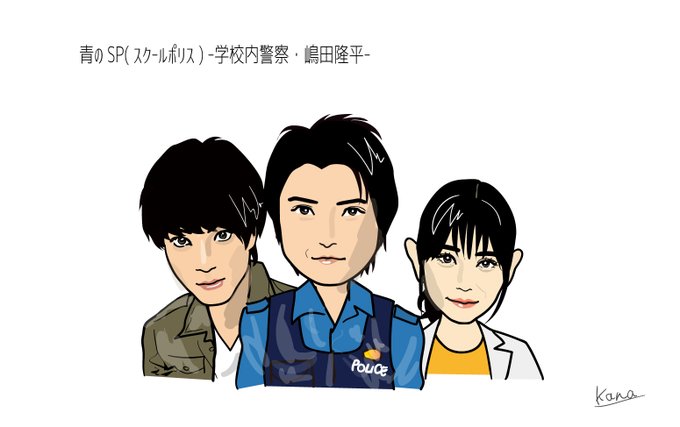 青のspのtwitterイラスト検索結果 青のspのtwitterイラスト検索結果