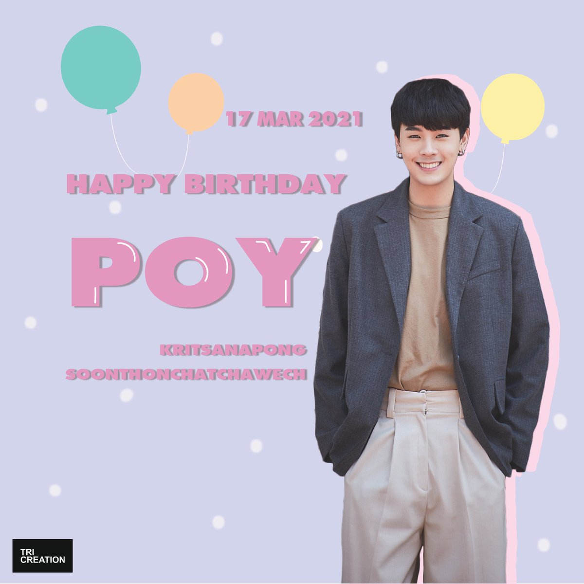 bittersweet_tsr's tweet photo. Happy Birthday @Poyksp 🎂🎂
ขอให้ปอยเป็นเด็กน่ารักที่ได้รับความรักเยอะๆ คิดอะไรก็สมหวัง ดังๆ ปังๆ ค่า 
#ปอยปี้เอ๋อแท้ไม่ปรุงแต่ง 
#poypyy8030daysonearth https://t.co/iYlb5oyQdG
