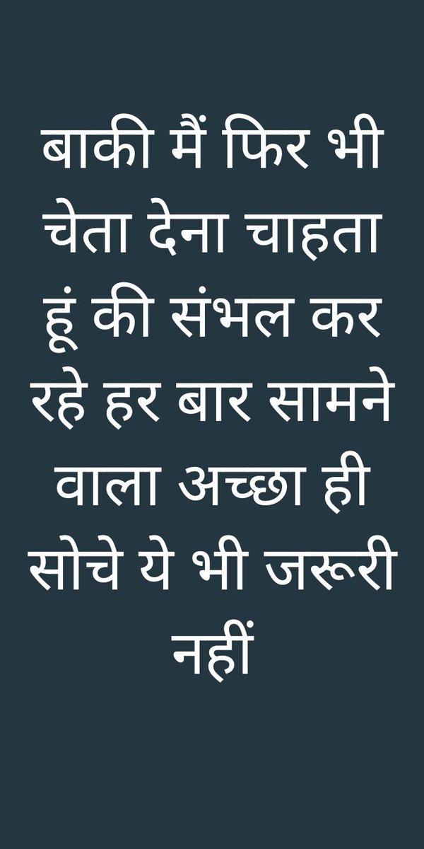 ChNathuSingh's tweet photo. https://t.co/9aTI97kxlF