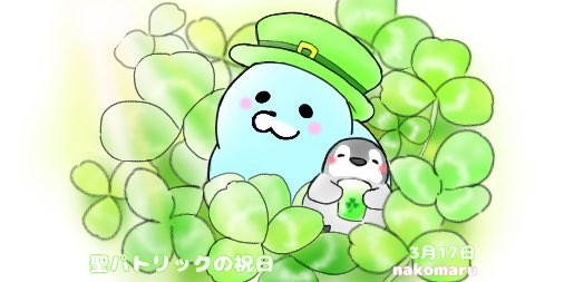 三つ葉のクローバーのtwitterイラスト検索結果 三つ葉のクローバーのtwitterイラスト検索結果