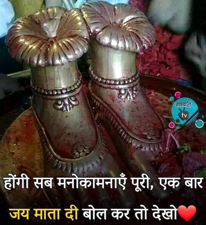 amity6134's tweet photo. 🙏🙏प्रेम से बोलो जय माता दी 🙏🙏 https://t.co/IzwpaBDid6