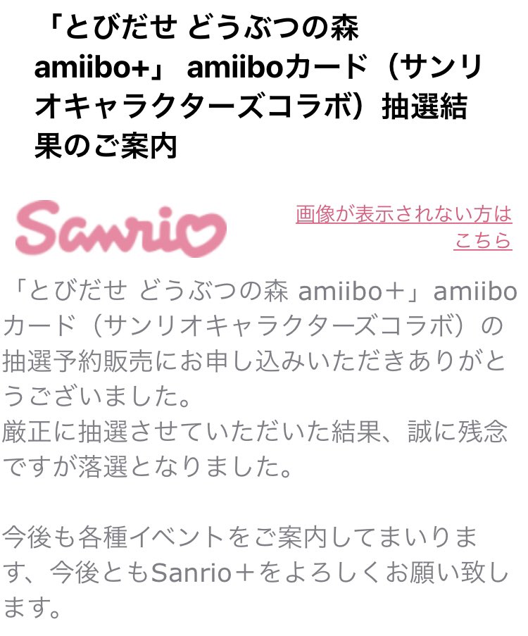 ageimoFP's tweet photo. @nishiocats バリバリに外れてた😂
ちなみにニンテンドーストアで5月発送らしいが予約できるぽい！！ https://t.co/06H0SLbyvK