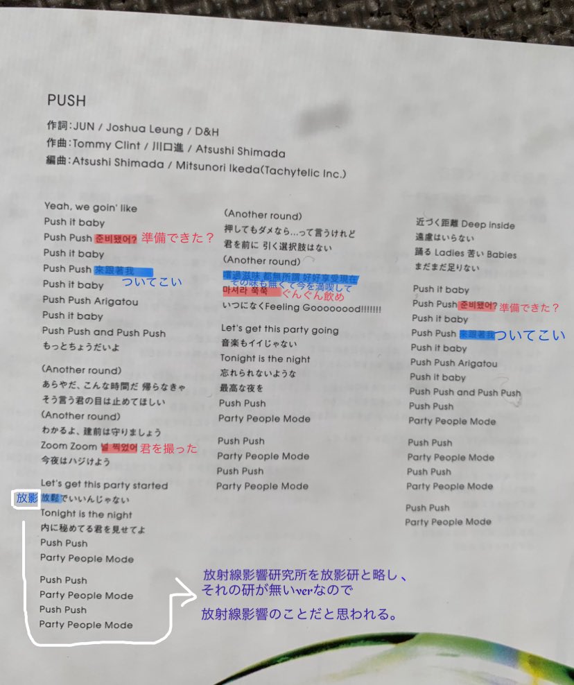 生キャラメル 翻訳使いまくったらこういう意味になりました Rainbow ジャニーズwest Push 韓国語 中国語 韓国語翻訳 中国語翻訳 生キャラメル 翻訳使いまくったらこういう意味になりました Rainbow ジャニーズwest Push 韓国語 中国語 韓国語翻訳 中国語翻訳