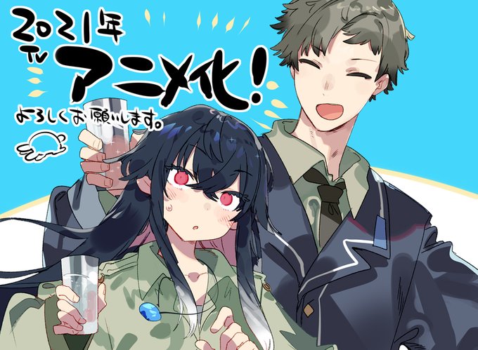 牧野のtwitterイラスト検索結果