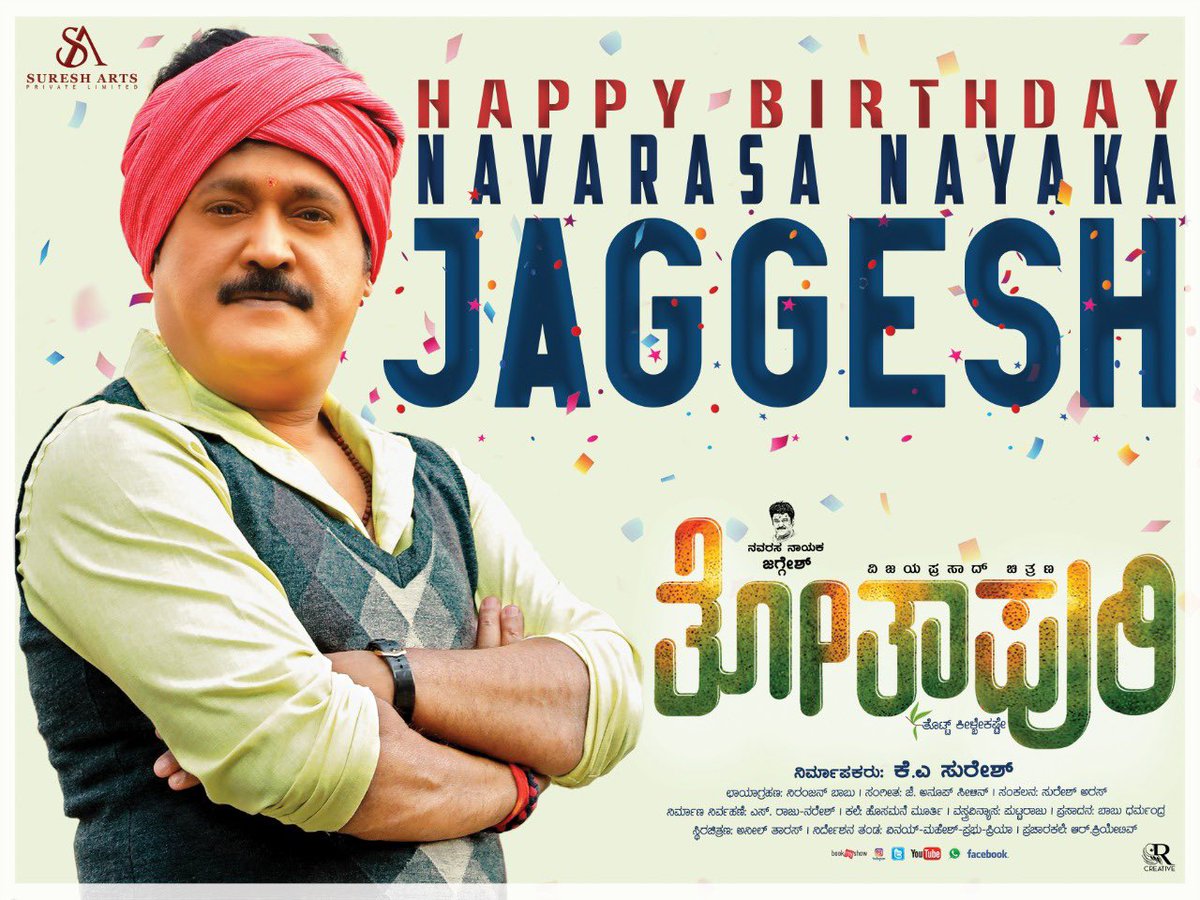 SanthoshAnand15's tweet photo. Happy birthday Anna @Jaggesh2 Love you ❤️ https://t.co/ziO005ySVX