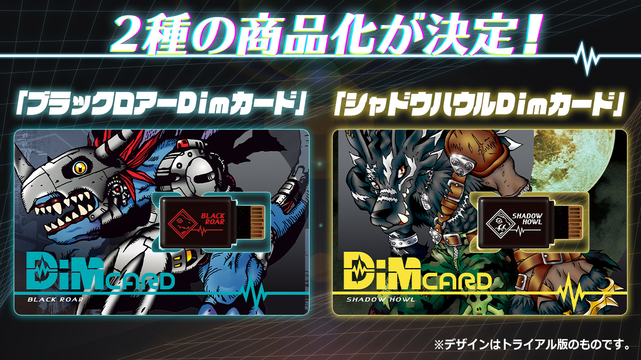 デジモンウェブ公式 on X: デジモンウェブ公式 on X: