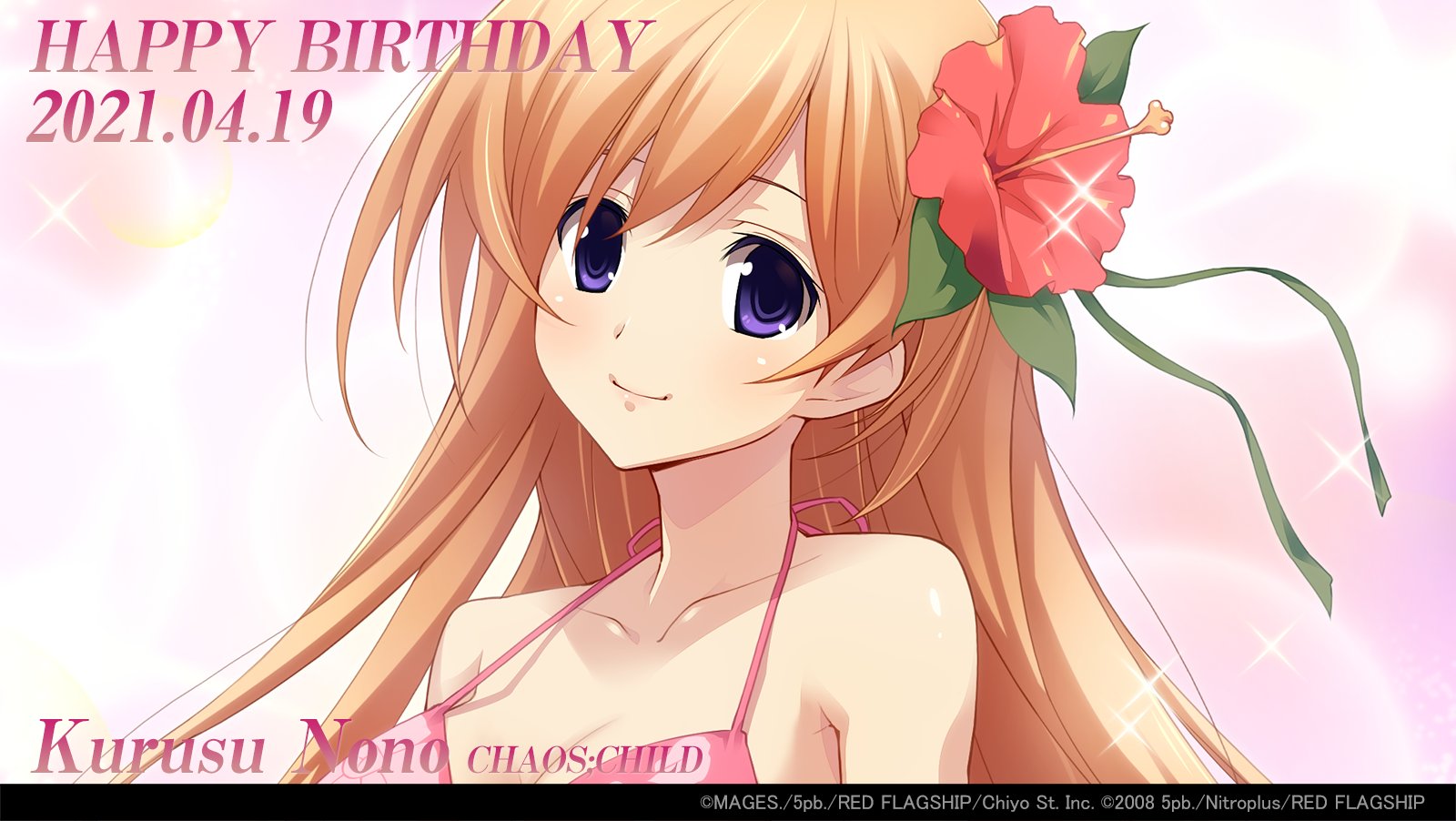 科学adv公式 4月19日は Chaos Child より 来栖乃々 Cv ブリドカットセーラ恵美 の誕生日 Happy Birthday 乃々 T Co Yszq6whcqc カオチャ 科学adv 来栖乃々生誕祭21 T Co Nobm3ydzzu Twitter