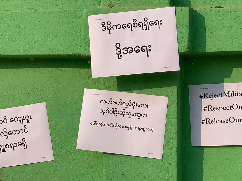 Nyaung-U District : Non- Protesters Strike, sticking the papers showing 'If we burn, you burn with us! Arrest the papers if you want! Freedom From Fear!"

#WhatsHappeningInMyanmar
#Mar17Coup