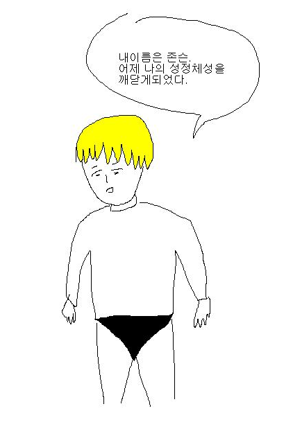 약간 이런느낌임 