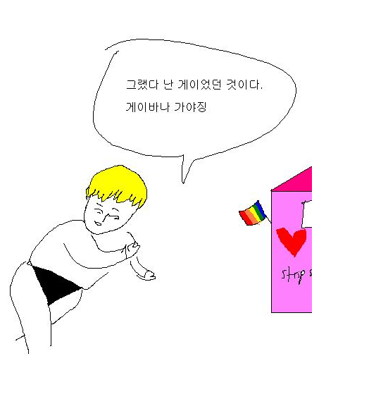약간 이런느낌임 
