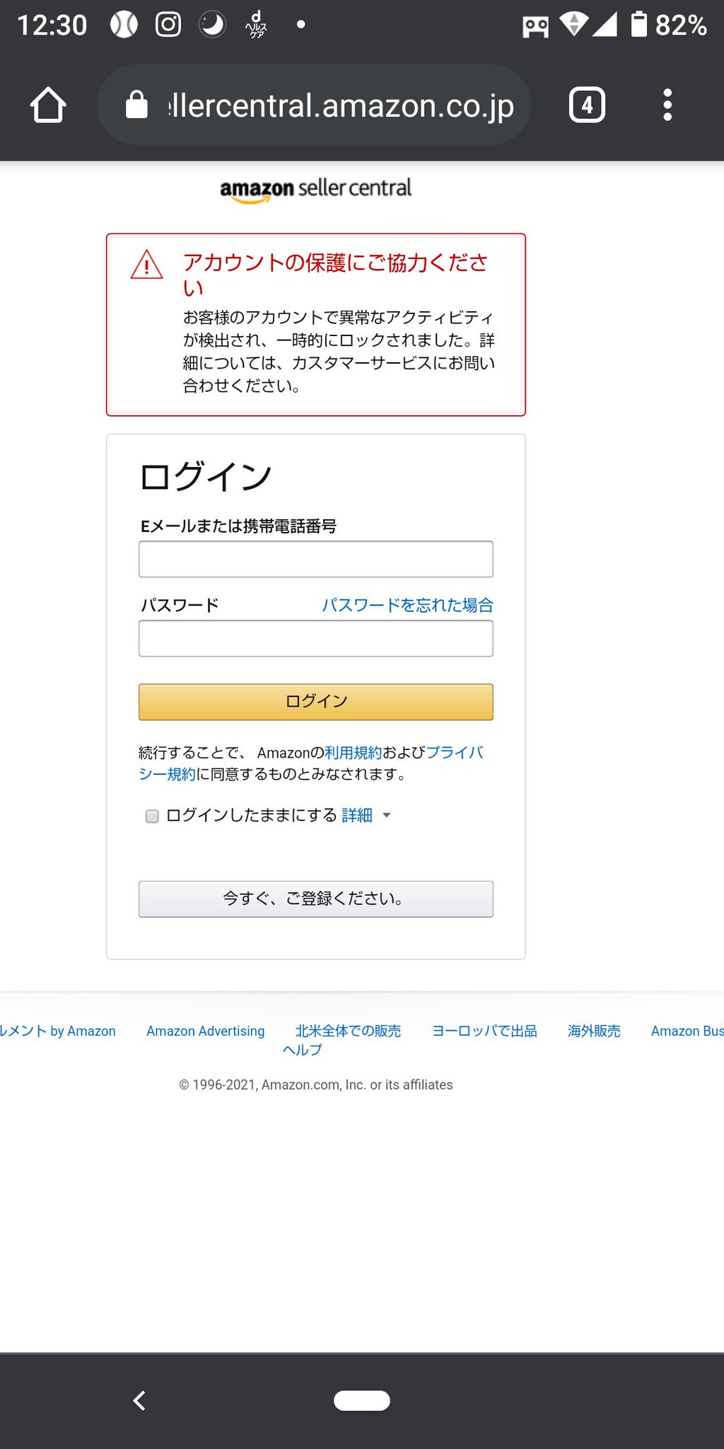 大量の処分品　是非是非商品説明ご覧なってください 写真随時アップしてきます てらてら on X: 