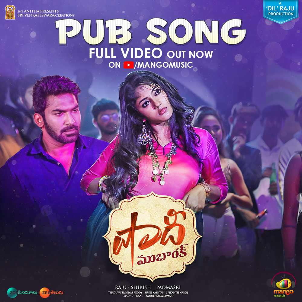 telugufilmnagar's tweet photo. Hit the mid-week blues with #PubSong full video from #ShaadiMubarak, out now on @mangomusiclabel 🎶
➡️ https://t.co/JDldkPateU
⭐ing @urRKsagar & @Drishyaraghunat
🎥 #Padmasri
#DilRaju #Shirish #Mangli #SuddalaAshokTeja #ShakthiKanth @SVC_official https://t.co/NVukzeYSpk