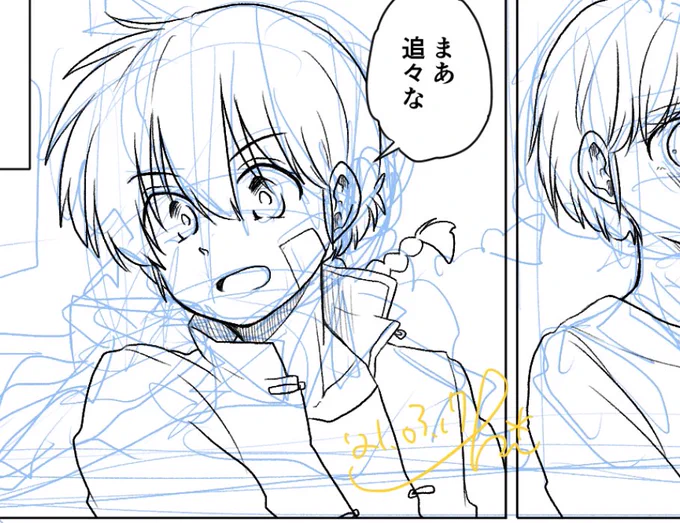今日描けたらいいな〜ってやつ 