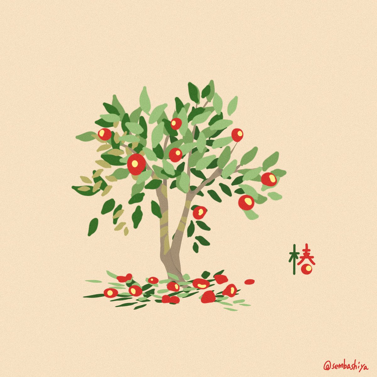 せんばしや ベランダから見える 椿の木がすごくかっこいい イラスト イラスト好きな人と繋がりたい 絵描きさんと繫がりたい ツバキ T Co Lit4sndvst Twitter