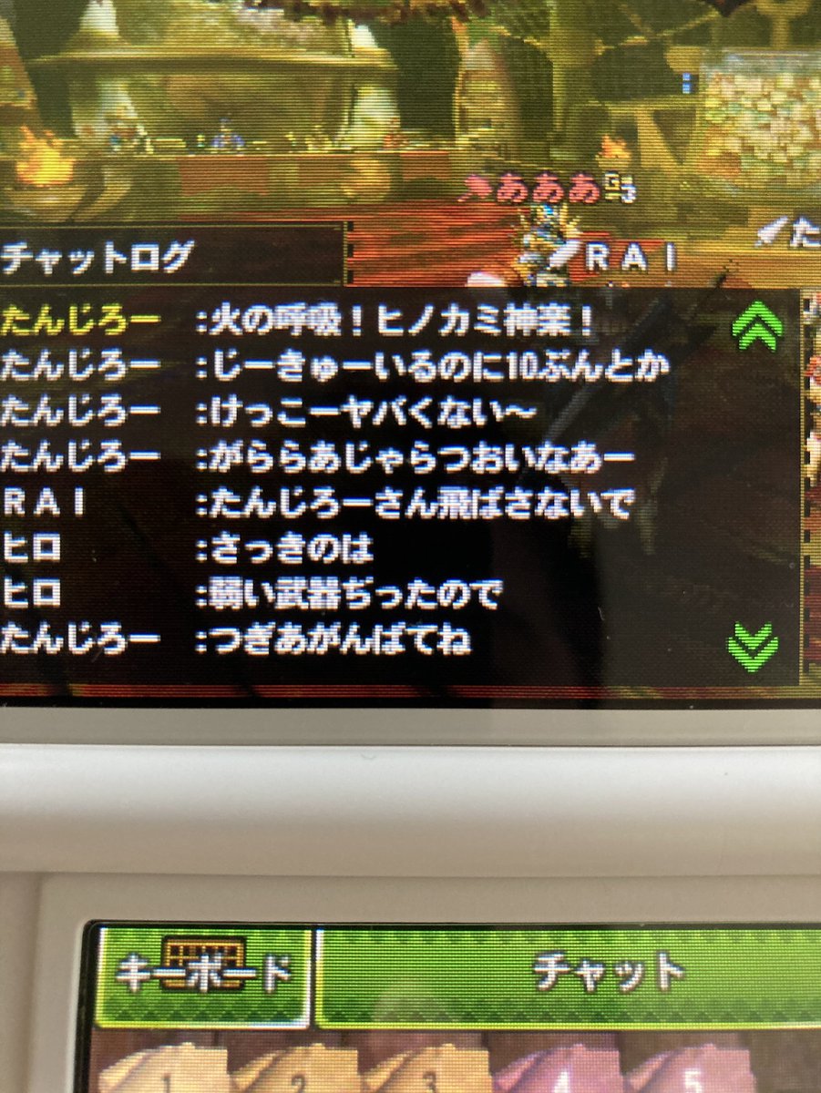 地雷ハンター 地雷ハンター