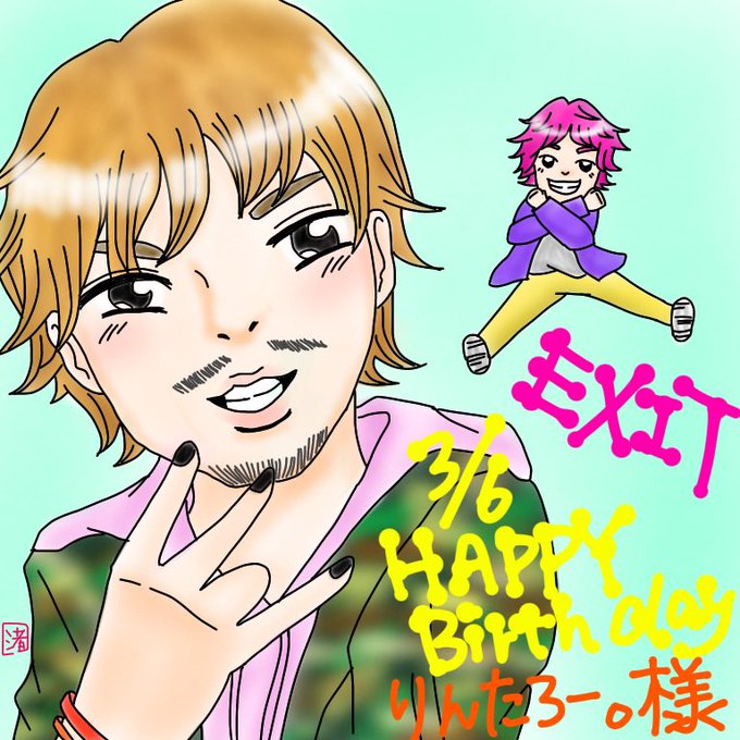 相方のtwitterイラスト検索結果