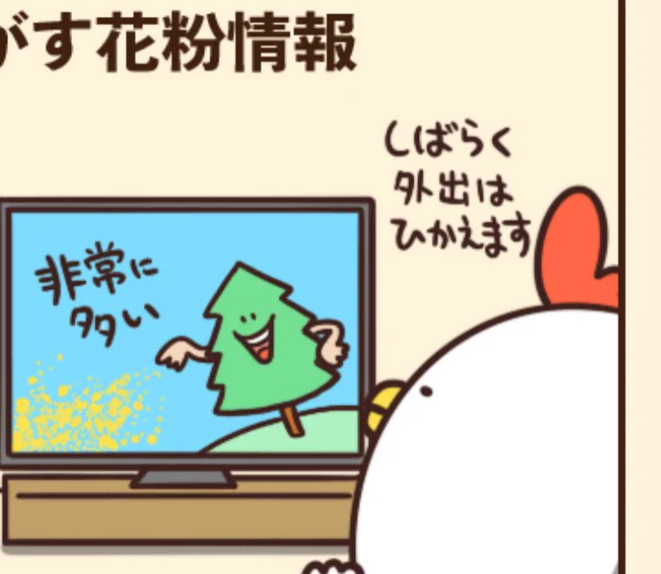 @debu_dori たちの悪い杉の木…
きのせいなんだ… 