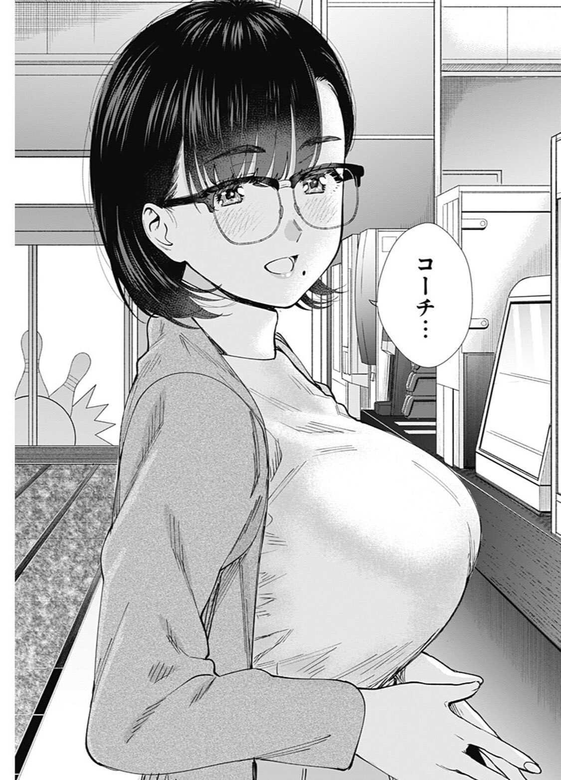 安藤優 単行本1 6巻発売中 And You 0715 Twitter