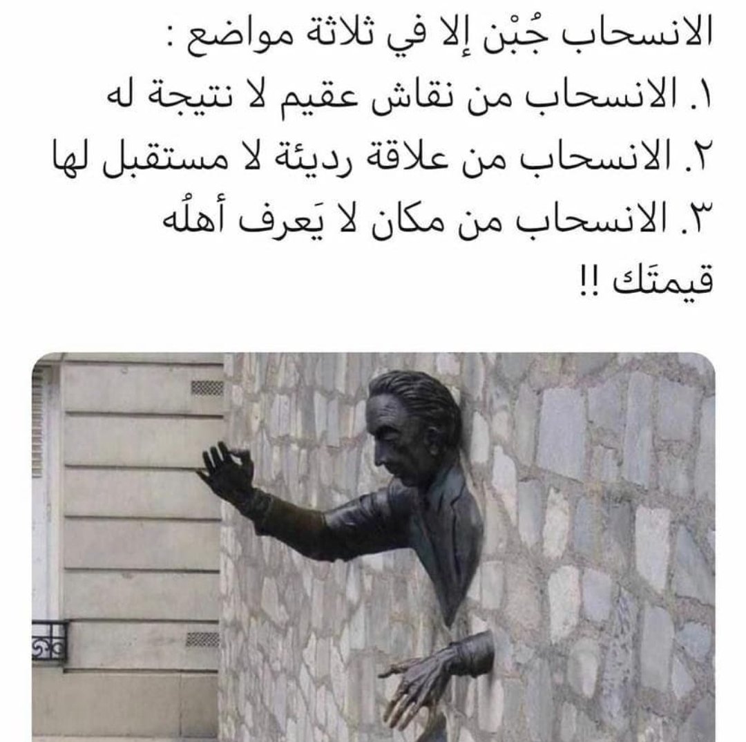 DrAhmadAlshaikh's tweet photo. متى تنسحب https://t.co/LfGn9P5vqI