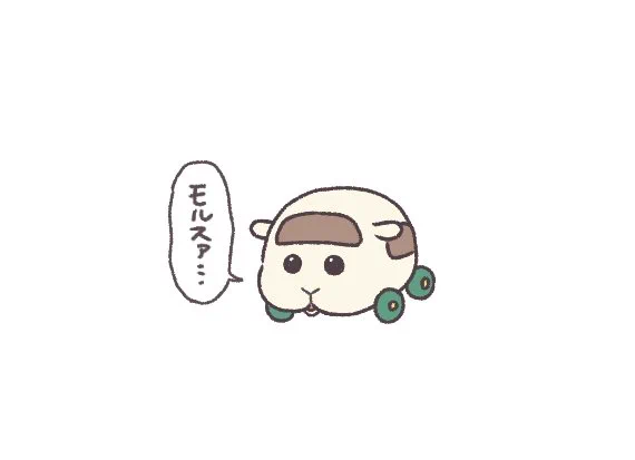 もしモルカーの鳴き声がプイプイじゃなかったら(シロモちゃん)

#モルカー #モルカーファンアート 