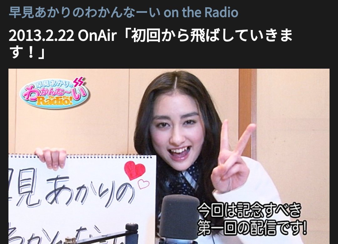 早見あかり 斉藤さん2 最新情報まとめ みんなの評判 評価が見れる ナウティスモーション