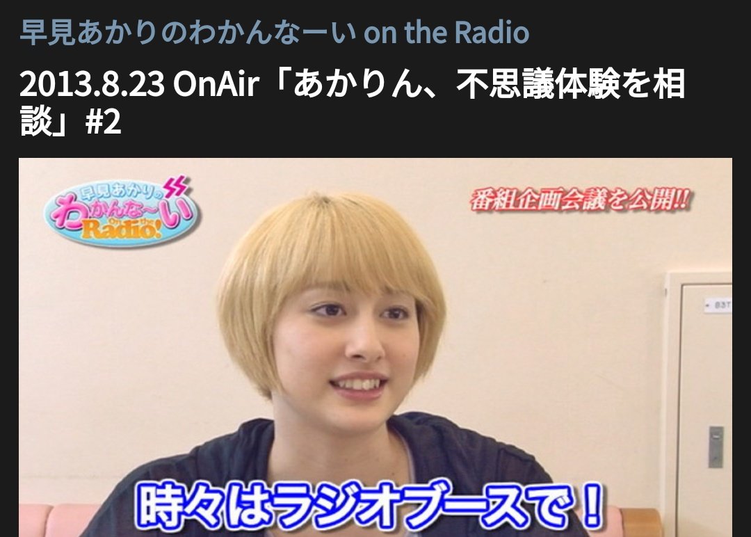 早見あかり 作品 映画 ドラマ 最新情報まとめ みんなの評判 評価が見れる ナウティスモーション