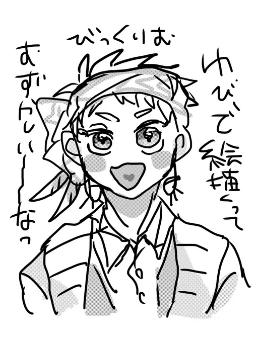 すごいなぁって・・ 