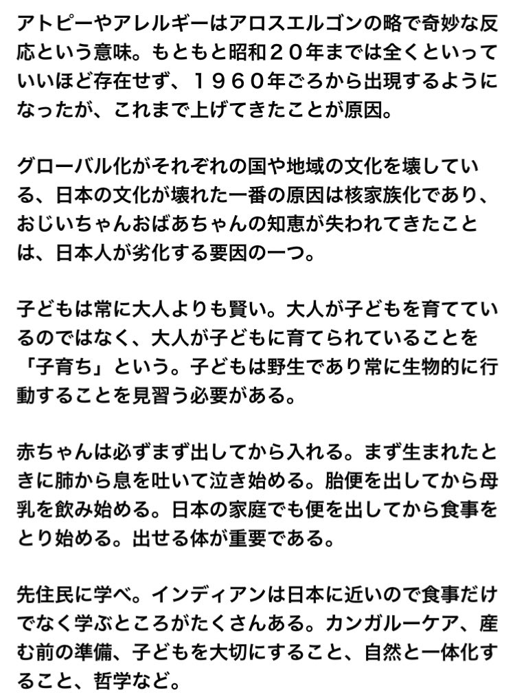 Heyy マスクを外そう On Twitter 真弓定夫医師が 語ってきたことまとめ すごく大事な事を内海医師がまとめてくれています これは本当に永久保存版です