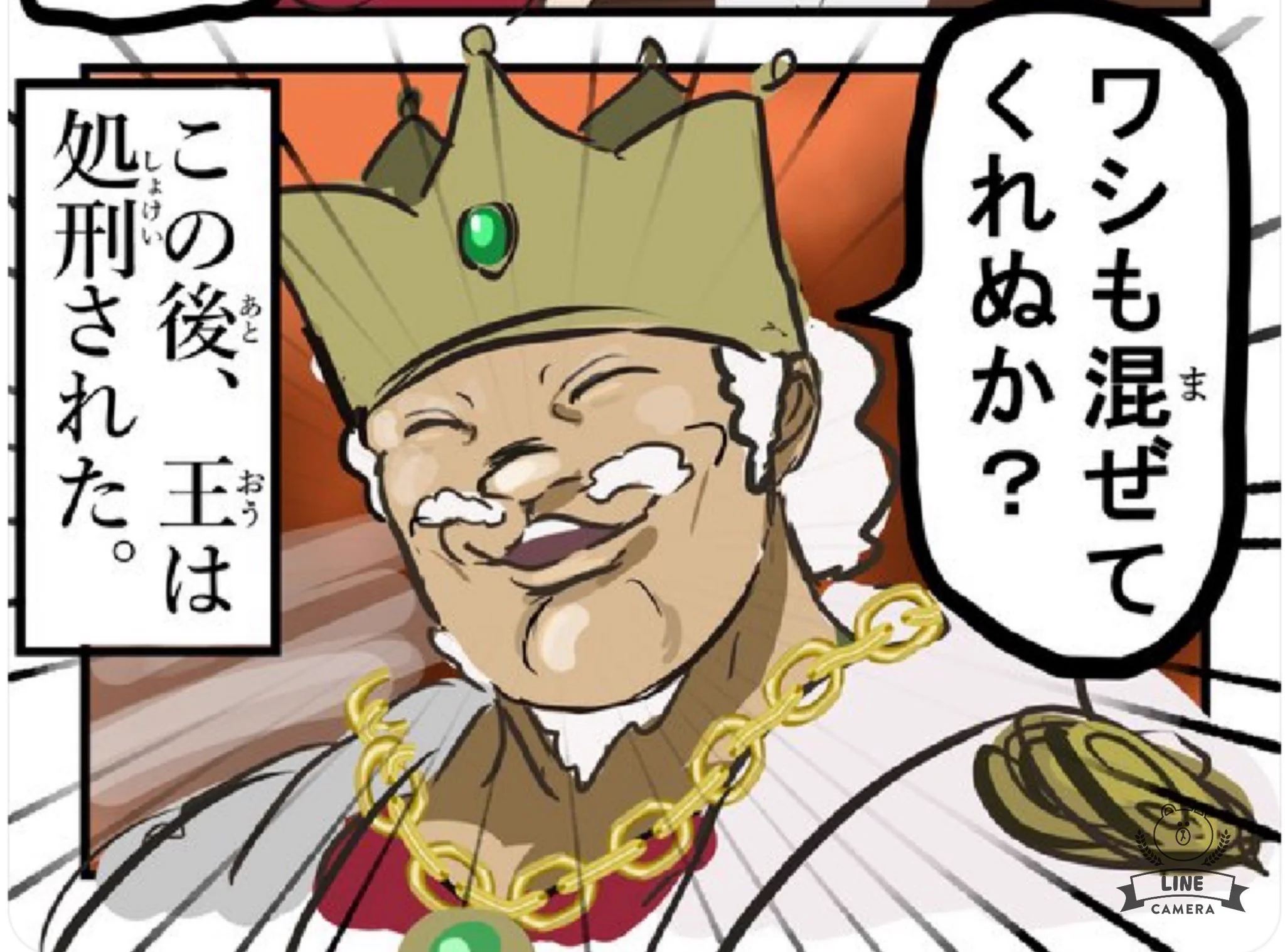@p8HMIUHYW1KUF6c 退魔王
「ふむ、その悪霊は私が引き受けよう…」 