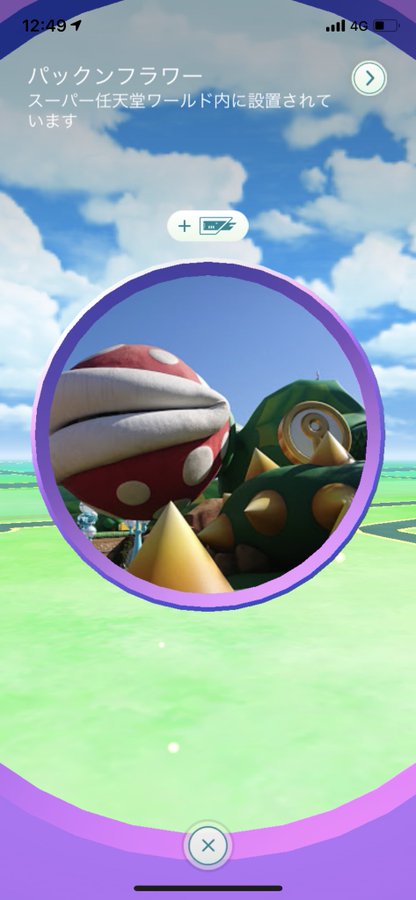 ポケモンgo こうして私は ほしのすな貧乏 になりました ロケットニュース24