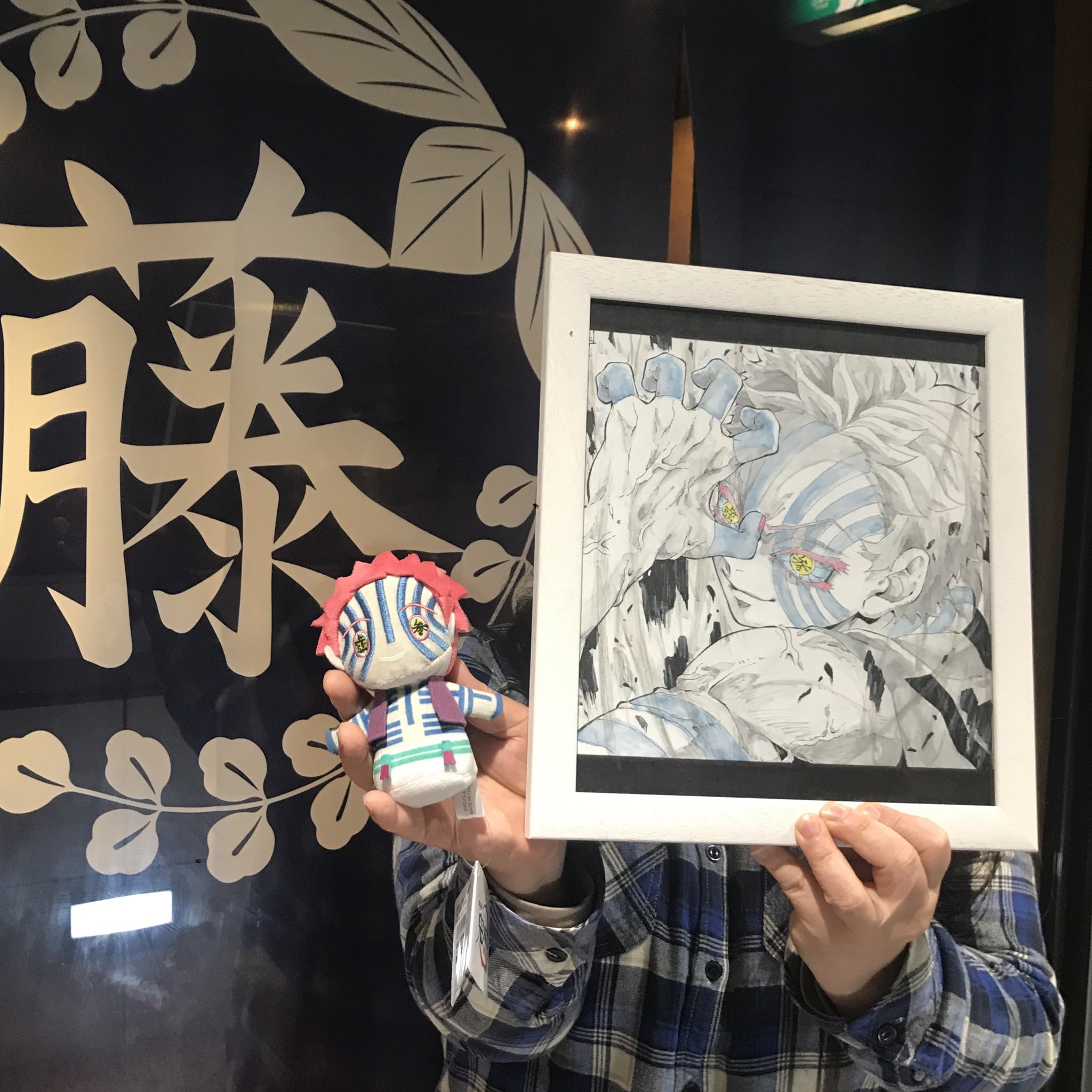 Ufotable Dining Hanare