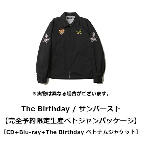 The Birthday Staff公式 Tbd Staff Twitter