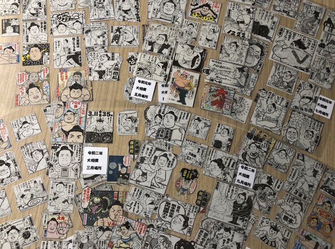 相撲漫画家 琴剣 運営 さん と Kototsurugi J のやりとり 1 Whotwi グラフィカルtwitter分析 相撲漫画家 琴剣 運営 さん と Kototsurugi J のやりとり 1 Whotwi グラフィカルtwitter分析