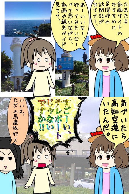 現場芽衣子 を含むマンガ一覧 ツイコミ 仮