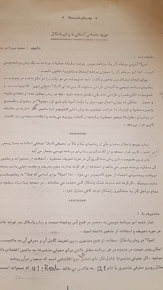Baharak75625961's tweet photo. #Software #Ms_DOS
یادش بخیر چقدر کوشا بودم https://t.co/2AlxtpyzwT