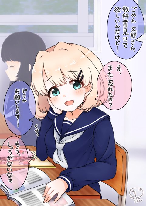 呆れ 高画質 のtwitterイラスト検索結果 古い順 呆れ 高画質 のtwitterイラスト検索結果 古い順