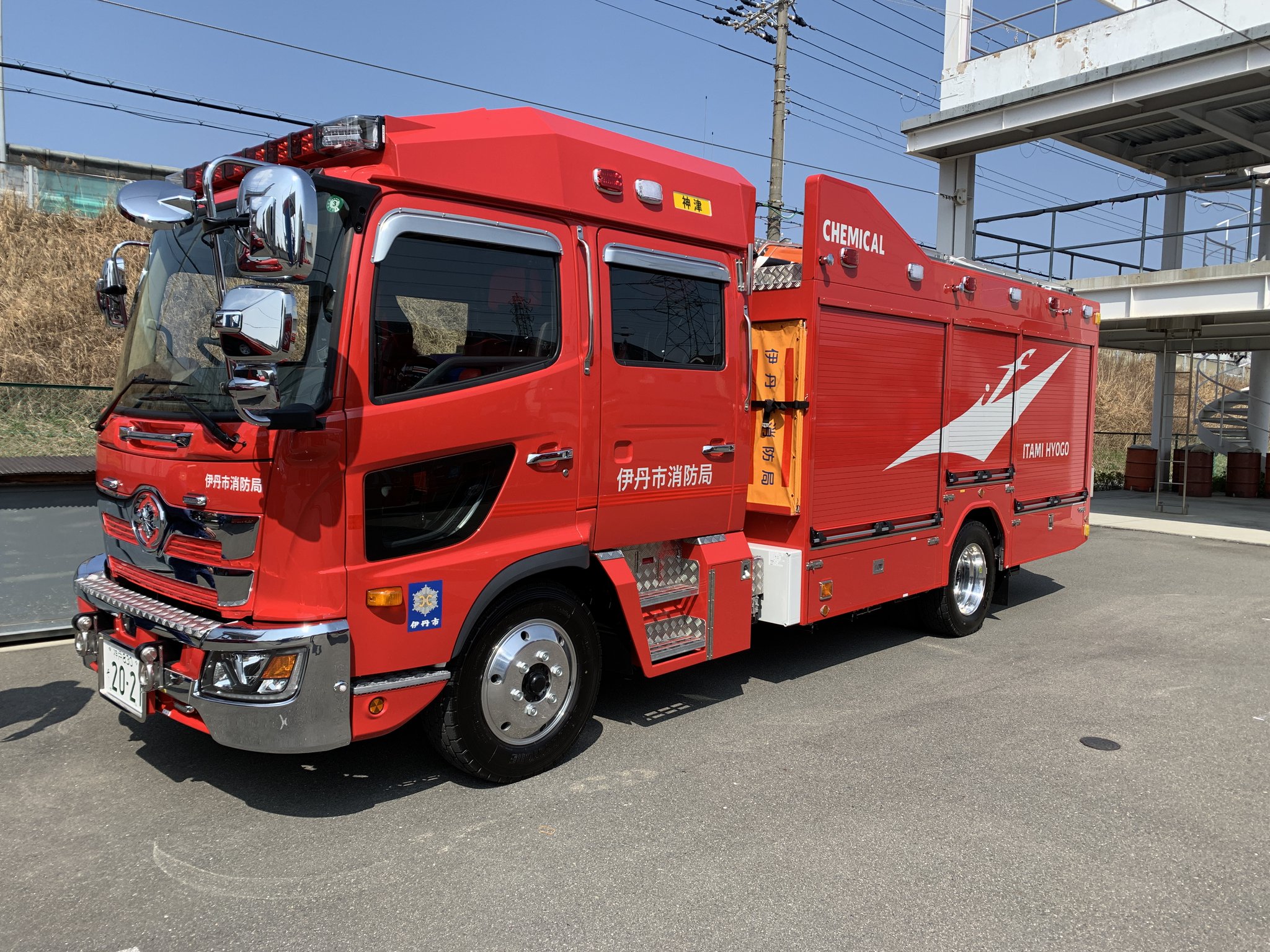 伊丹市広報課 化学消防ポンプ自動車更新 市消防局では令和３年３月 東消防署神津出張所の化学消防ポンプ自動車を更新しました 危険物災害はもちろん 一般住宅火災等に対応した泡混合装置を装備するとともに特殊災害時における除染資機材を積載する