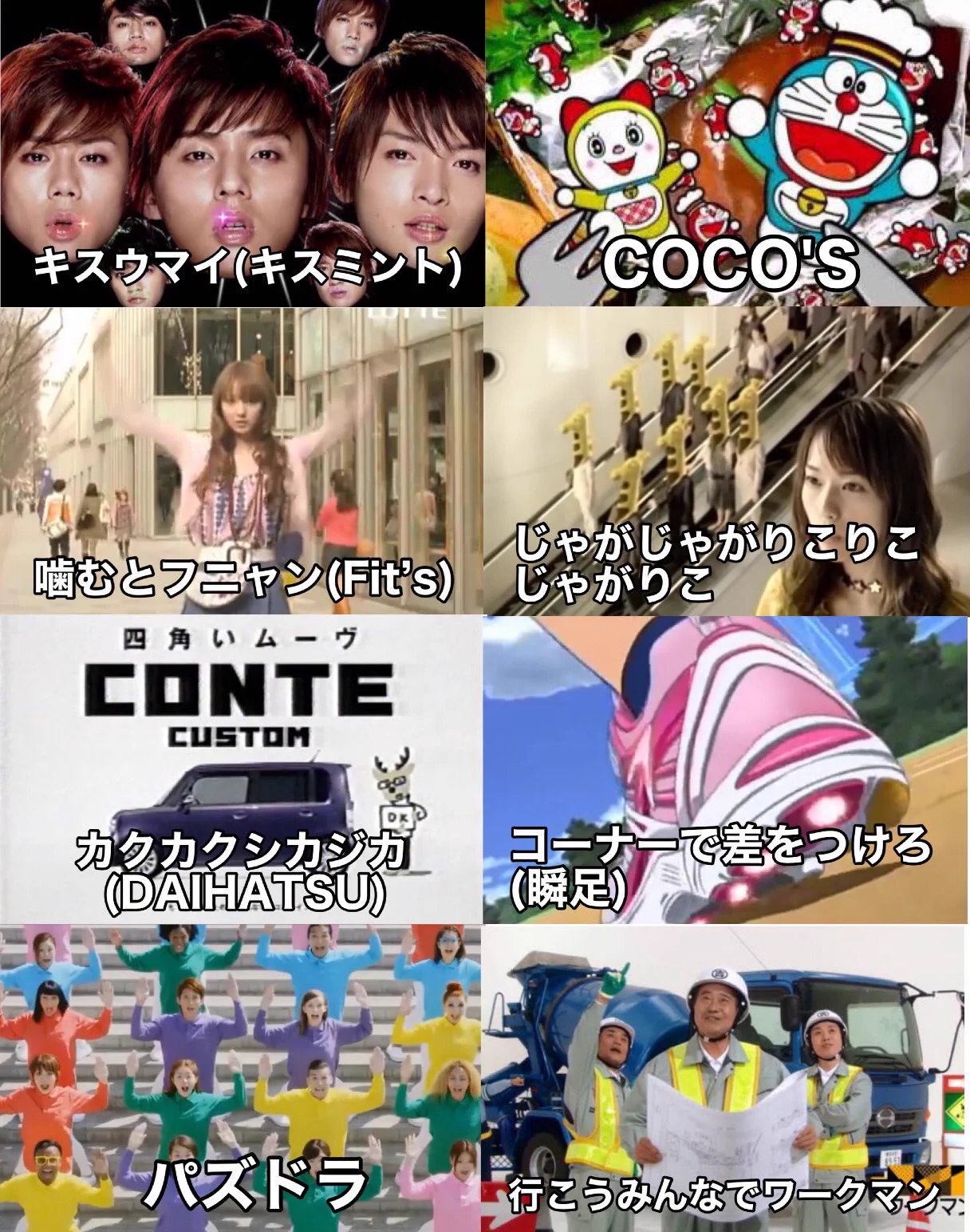 今では見ないけど記憶に残っている？懐かしいCMまとめwww