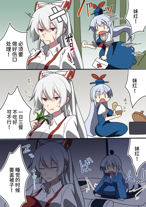 竹林のtwitterイラスト検索結果 竹林のtwitterイラスト検索結果